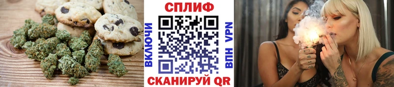 Cannafood конопля Кингисепп