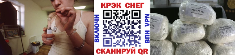 КОКАИН 97%  KRAKEN маркетплейс  Кингисепп  хочу наркоту 