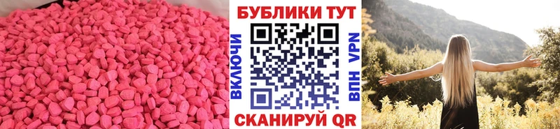 наркота  Кингисепп  Экстази VHQ 