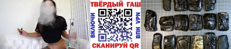 купить наркотики цена  Кингисепп  ГАШ индика сатива 
