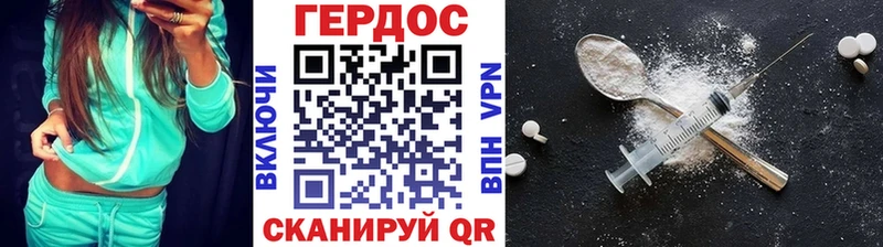 площадка Telegram  купить закладку  Кингисепп  Героин хмурый 