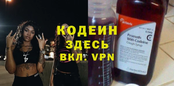 мефедрон Абдулино