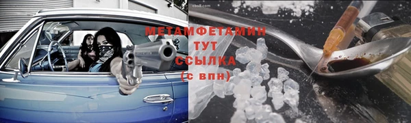 MESCALINE Абинск
