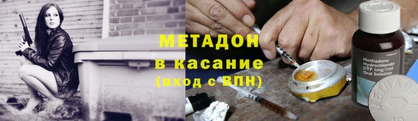мефедрон Абдулино