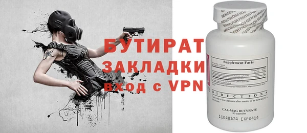 прущий лед Алексин