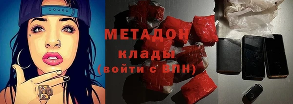 мефедрон Абдулино