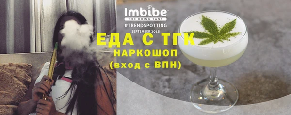 сатива Абаза