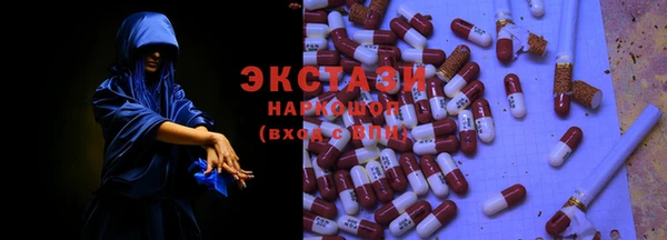 кристаллы Алзамай