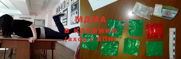 мефедрон Абдулино