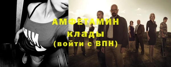 MESCALINE Абинск