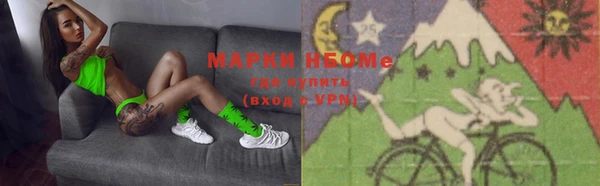 MESCALINE Абинск