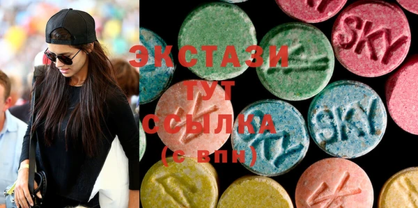 кристаллы Алзамай