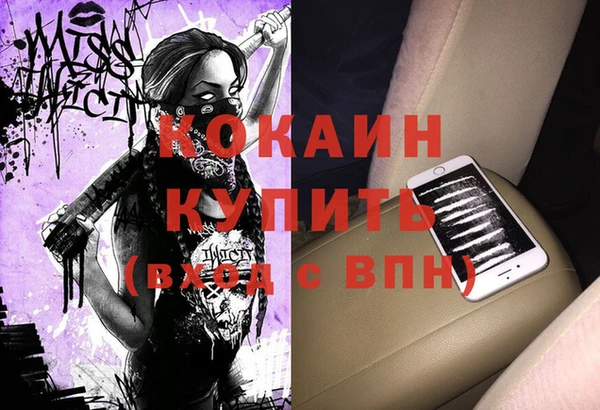 кристаллы Алзамай