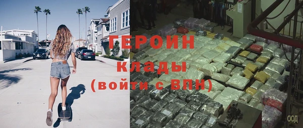 MESCALINE Абинск