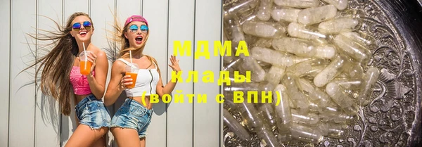 spice Покровск
