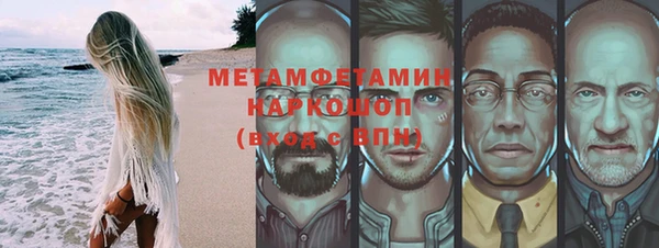MESCALINE Абинск