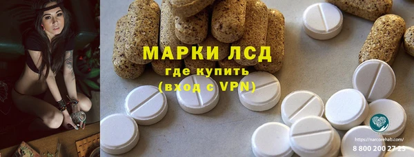 мефедрон Абдулино
