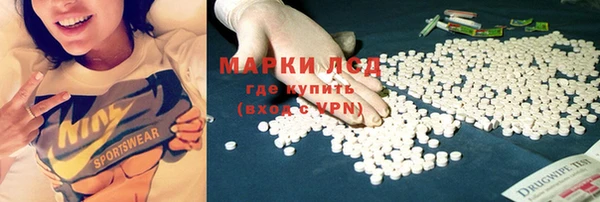 стафф Алексеевка
