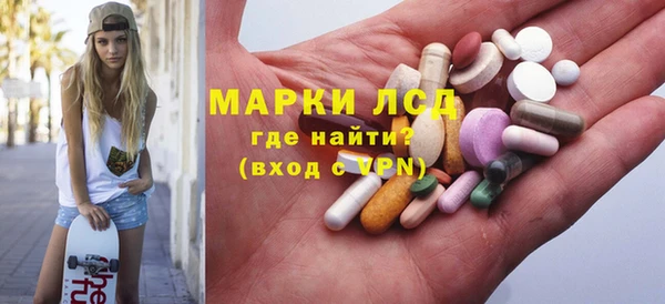 стафф Алексеевка