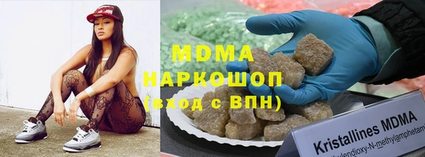 сатива Абаза