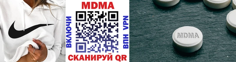 MDMA VHQ  купить наркотики цена  Кингисепп 