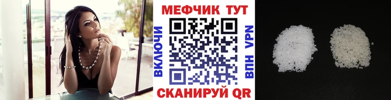 цена наркотик  Кингисепп  МЕФ mephedrone 