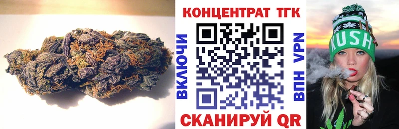 Дистиллят ТГК концентрат  где найти наркотики  Кингисепп 