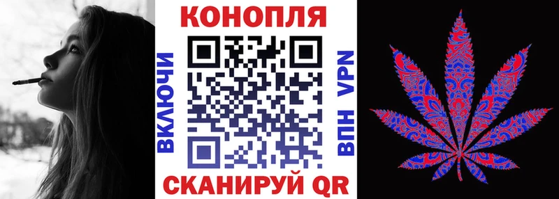Шишки марихуана Ganja Кингисепп
